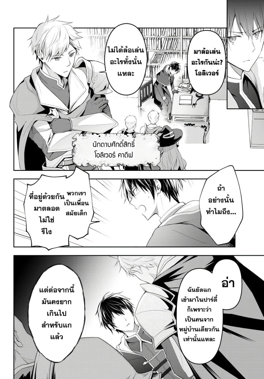 Manga-lc-com อ่านมังงะ อ่านการ์ตูน ออนไลน์ ฟรี Yuusha Party wo Oida Sareta Kiyou Binbou ตอนที่ 1 2 3 4 5 6 7 8 9 10 11 12 13 14 ฟรี ไม่มีโฆษณา Manga-lc - อ่าน มังงะ อ่าน การ์ตูน ออนไลน์ อ่านมังงะ ฟรี