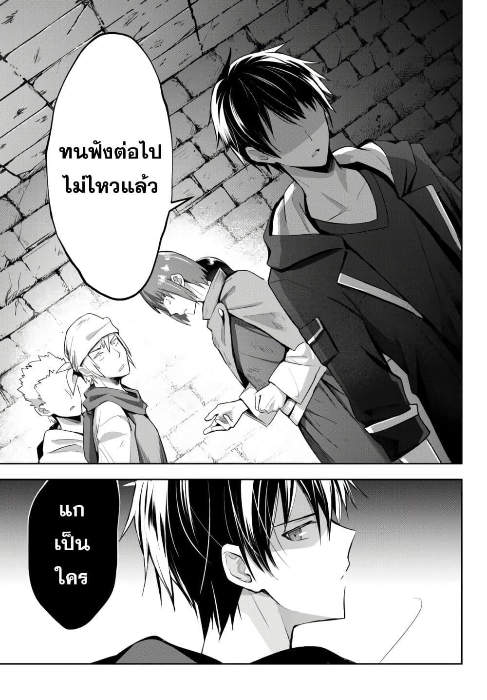 Manga-lc-com อ่านมังงะ อ่านการ์ตูน ออนไลน์ ฟรี Yuusha Party wo Oida Sareta Kiyou Binbou ตอนที่ 1 2 3 4 5 6 7 8 9 10 11 12 13 14 ฟรี ไม่มีโฆษณา Manga-lc - อ่าน มังงะ อ่าน การ์ตูน ออนไลน์ อ่านมังงะ ฟรี