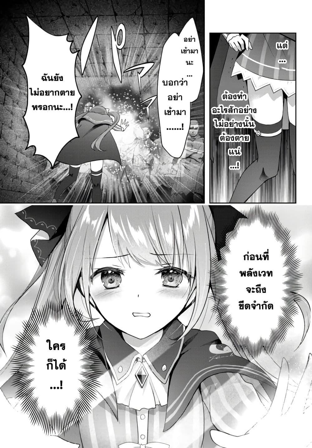 Manga-lc-com อ่านมังงะ อ่านการ์ตูน ออนไลน์ ฟรี Yuusha Party wo Oida Sareta Kiyou Binbou ตอนที่ 1 2 3 4 5 6 7 8 9 10 11 12 13 14 ฟรี ไม่มีโฆษณา Manga-lc - อ่าน มังงะ อ่าน การ์ตูน ออนไลน์ อ่านมังงะ ฟรี