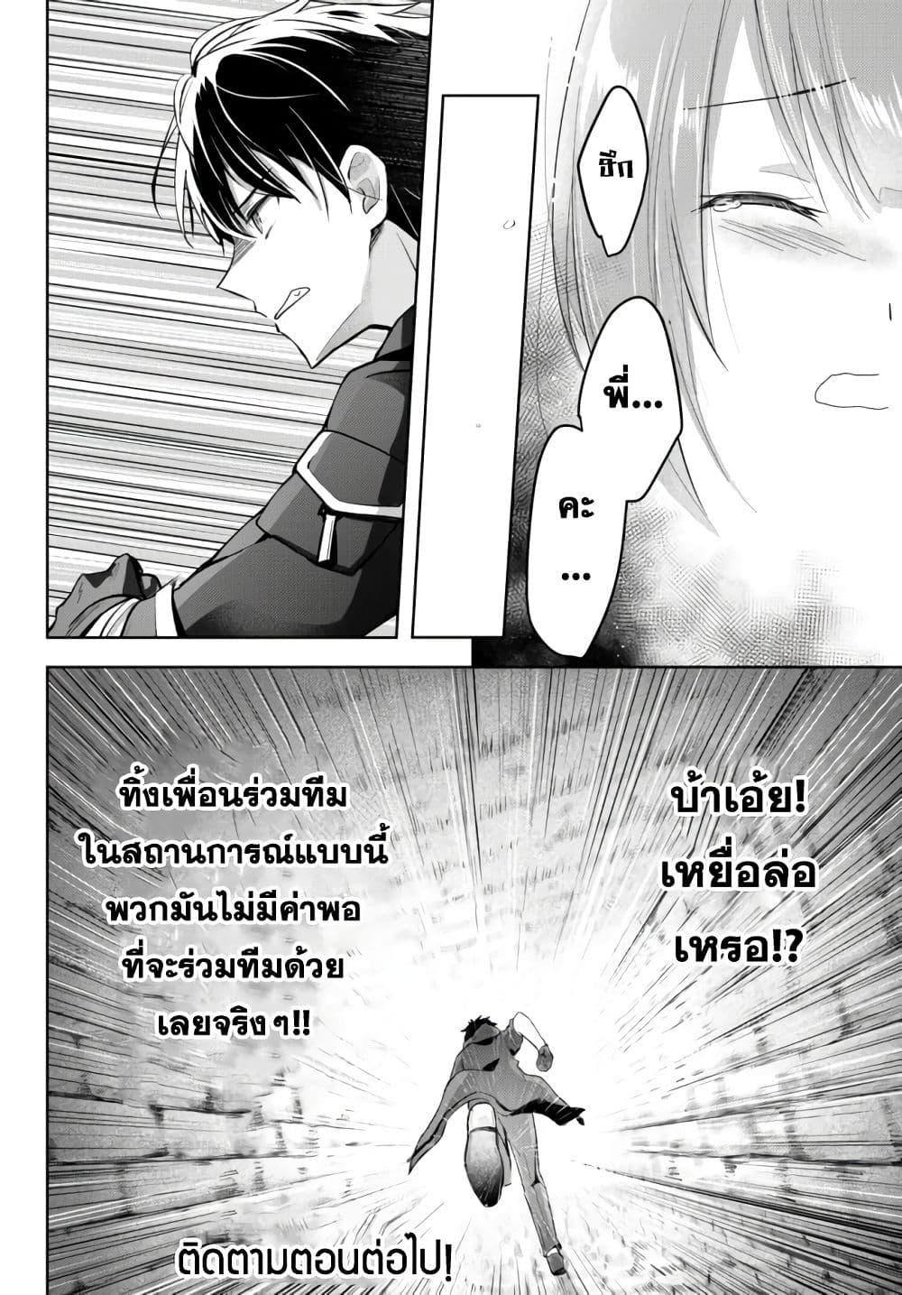 Manga-lc-com อ่านมังงะ อ่านการ์ตูน ออนไลน์ ฟรี Yuusha Party wo Oida Sareta Kiyou Binbou ตอนที่ 1 2 3 4 5 6 7 8 9 10 11 12 13 14 ฟรี ไม่มีโฆษณา Manga-lc - อ่าน มังงะ อ่าน การ์ตูน ออนไลน์ อ่านมังงะ ฟรี