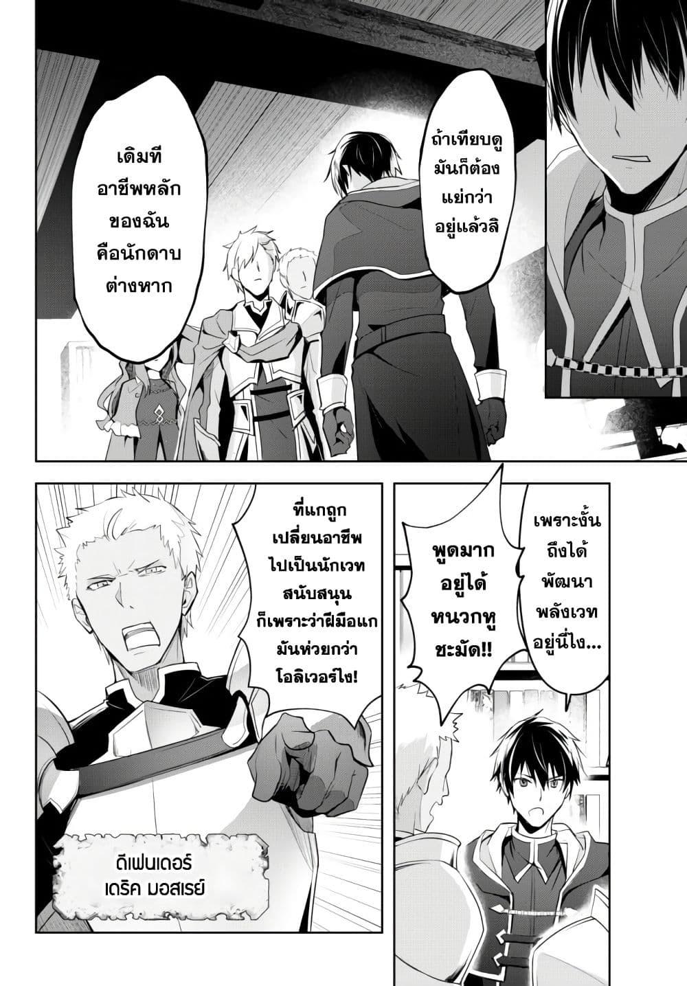 Manga-lc-com อ่านมังงะ อ่านการ์ตูน ออนไลน์ ฟรี Yuusha Party wo Oida Sareta Kiyou Binbou ตอนที่ 1 2 3 4 5 6 7 8 9 10 11 12 13 14 ฟรี ไม่มีโฆษณา Manga-lc - อ่าน มังงะ อ่าน การ์ตูน ออนไลน์ อ่านมังงะ ฟรี