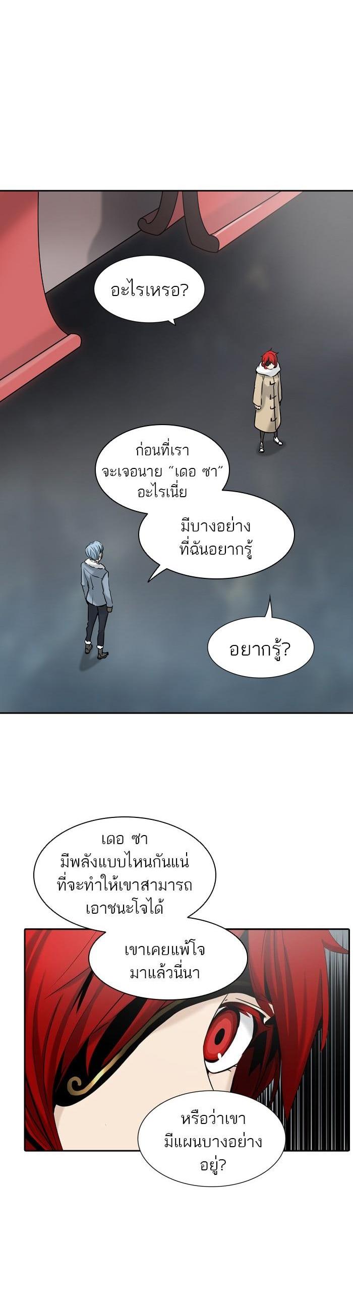 Manga-lc-com อ่านมังงะ อ่านการ์ตูน ออนไลน์ ฟรี Tower of God หอคอยเทพเจ้า ตอนที่ 1 2 3 4 5 6 7 8 9 10 11 12 13 14 ฟรี ไม่มีโฆษณา Manga-lc - อ่าน มังงะ อ่าน การ์ตูน ออนไลน์ อ่านมังงะ ฟรี
