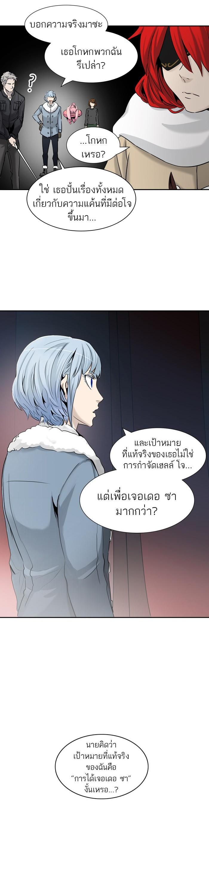 Manga-lc-com อ่านมังงะ อ่านการ์ตูน ออนไลน์ ฟรี Tower of God หอคอยเทพเจ้า ตอนที่ 1 2 3 4 5 6 7 8 9 10 11 12 13 14 ฟรี ไม่มีโฆษณา Manga-lc - อ่าน มังงะ อ่าน การ์ตูน ออนไลน์ อ่านมังงะ ฟรี