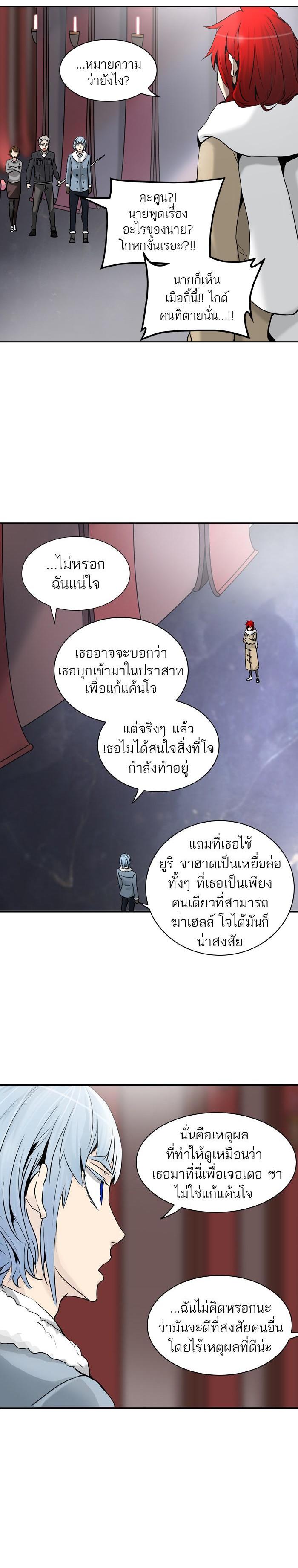 Manga-lc-com อ่านมังงะ อ่านการ์ตูน ออนไลน์ ฟรี Tower of God หอคอยเทพเจ้า ตอนที่ 1 2 3 4 5 6 7 8 9 10 11 12 13 14 ฟรี ไม่มีโฆษณา Manga-lc - อ่าน มังงะ อ่าน การ์ตูน ออนไลน์ อ่านมังงะ ฟรี
