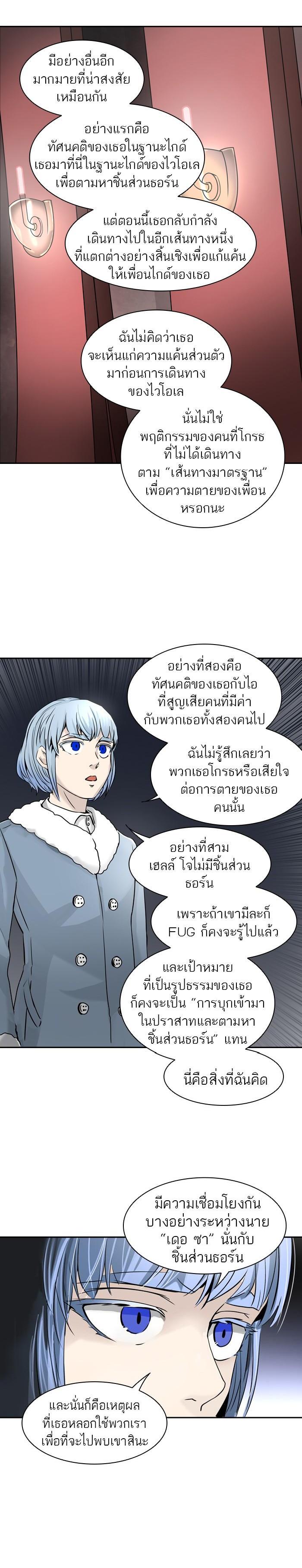 Manga-lc-com อ่านมังงะ อ่านการ์ตูน ออนไลน์ ฟรี Tower of God หอคอยเทพเจ้า ตอนที่ 1 2 3 4 5 6 7 8 9 10 11 12 13 14 ฟรี ไม่มีโฆษณา Manga-lc - อ่าน มังงะ อ่าน การ์ตูน ออนไลน์ อ่านมังงะ ฟรี
