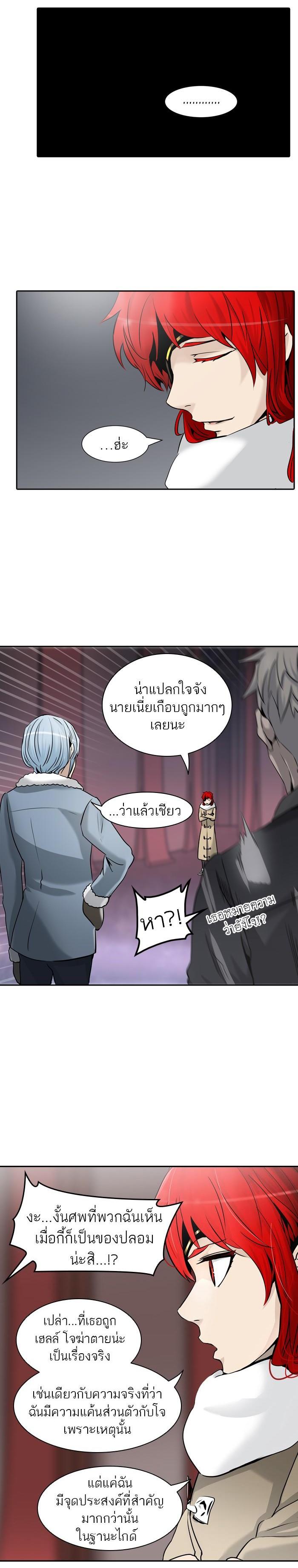 Manga-lc-com อ่านมังงะ อ่านการ์ตูน ออนไลน์ ฟรี Tower of God หอคอยเทพเจ้า ตอนที่ 1 2 3 4 5 6 7 8 9 10 11 12 13 14 ฟรี ไม่มีโฆษณา Manga-lc - อ่าน มังงะ อ่าน การ์ตูน ออนไลน์ อ่านมังงะ ฟรี