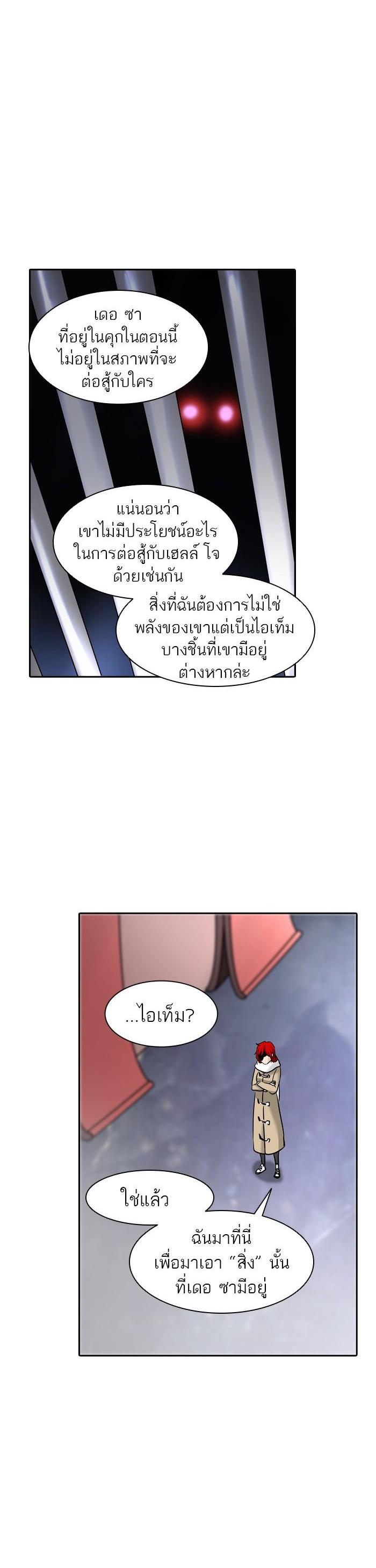 Manga-lc-com อ่านมังงะ อ่านการ์ตูน ออนไลน์ ฟรี Tower of God หอคอยเทพเจ้า ตอนที่ 1 2 3 4 5 6 7 8 9 10 11 12 13 14 ฟรี ไม่มีโฆษณา Manga-lc - อ่าน มังงะ อ่าน การ์ตูน ออนไลน์ อ่านมังงะ ฟรี