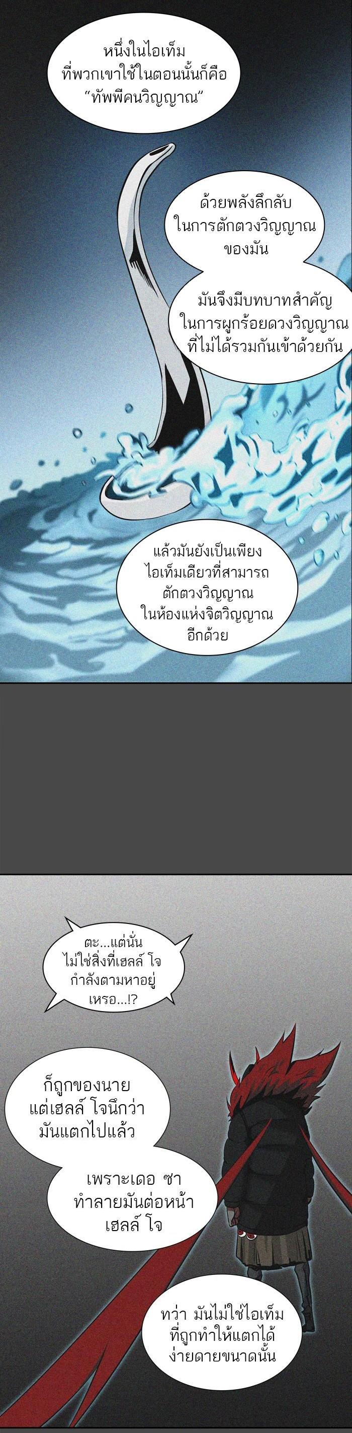 Manga-lc-com อ่านมังงะ อ่านการ์ตูน ออนไลน์ ฟรี Tower of God หอคอยเทพเจ้า ตอนที่ 1 2 3 4 5 6 7 8 9 10 11 12 13 14 ฟรี ไม่มีโฆษณา Manga-lc - อ่าน มังงะ อ่าน การ์ตูน ออนไลน์ อ่านมังงะ ฟรี