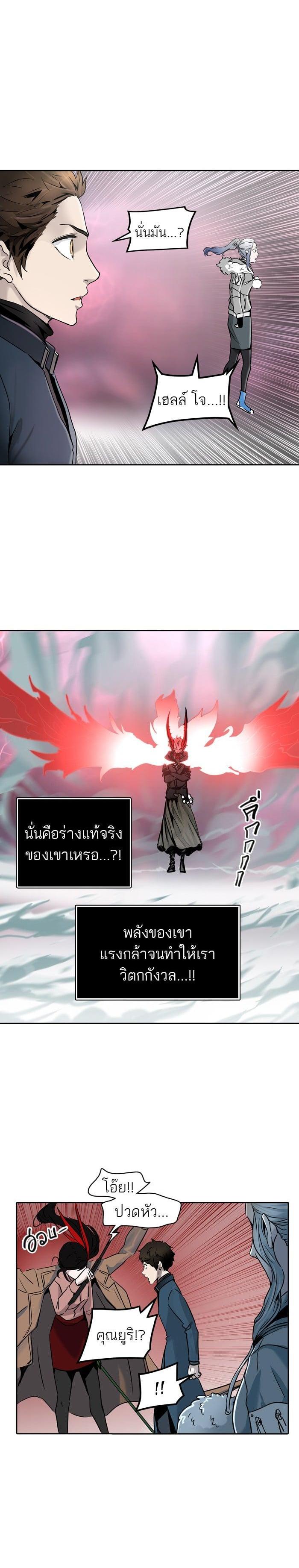 Manga-lc-com อ่านมังงะ อ่านการ์ตูน ออนไลน์ ฟรี Tower of God หอคอยเทพเจ้า ตอนที่ 1 2 3 4 5 6 7 8 9 10 11 12 13 14 ฟรี ไม่มีโฆษณา Manga-lc - อ่าน มังงะ อ่าน การ์ตูน ออนไลน์ อ่านมังงะ ฟรี
