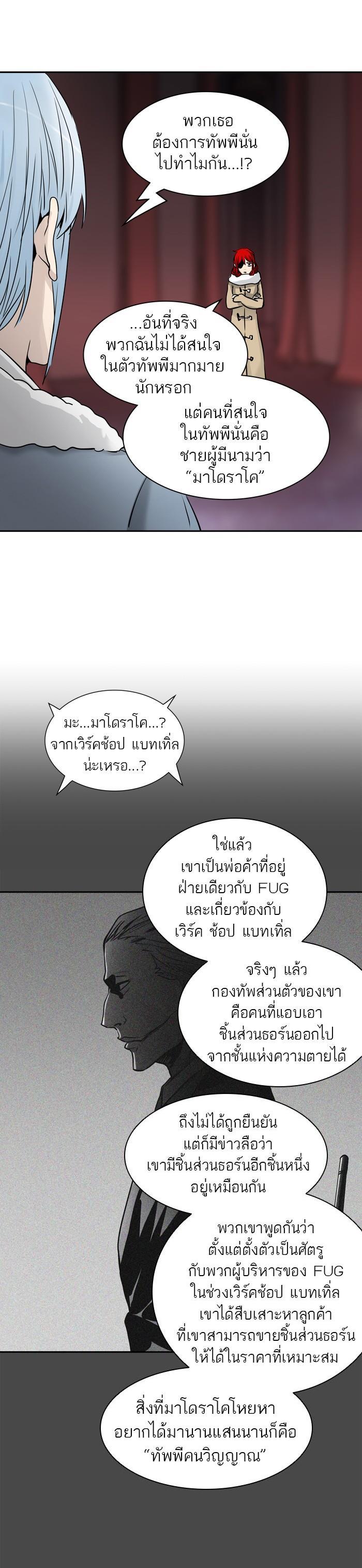 Manga-lc-com อ่านมังงะ อ่านการ์ตูน ออนไลน์ ฟรี Tower of God หอคอยเทพเจ้า ตอนที่ 1 2 3 4 5 6 7 8 9 10 11 12 13 14 ฟรี ไม่มีโฆษณา Manga-lc - อ่าน มังงะ อ่าน การ์ตูน ออนไลน์ อ่านมังงะ ฟรี