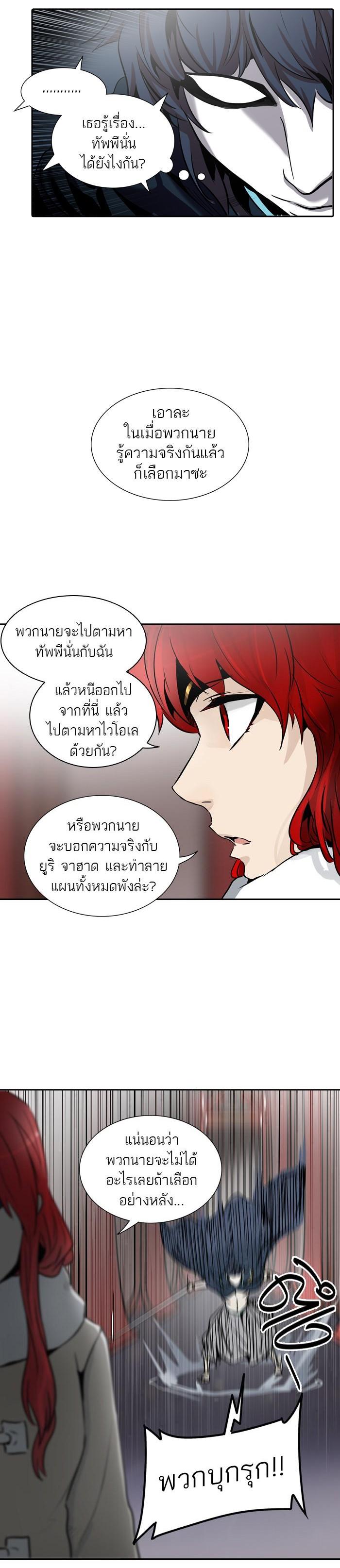 Manga-lc-com อ่านมังงะ อ่านการ์ตูน ออนไลน์ ฟรี Tower of God หอคอยเทพเจ้า ตอนที่ 1 2 3 4 5 6 7 8 9 10 11 12 13 14 ฟรี ไม่มีโฆษณา Manga-lc - อ่าน มังงะ อ่าน การ์ตูน ออนไลน์ อ่านมังงะ ฟรี