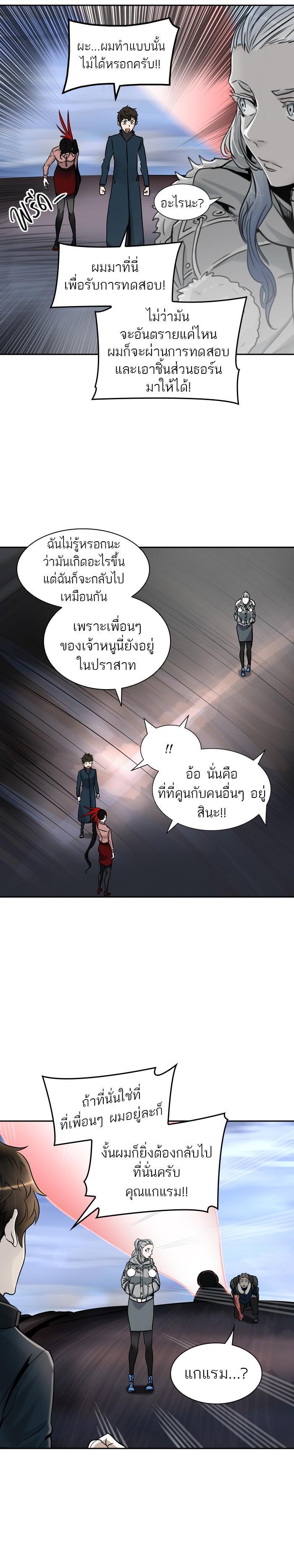 Manga-lc-com อ่านมังงะ อ่านการ์ตูน ออนไลน์ ฟรี Tower of God หอคอยเทพเจ้า ตอนที่ 1 2 3 4 5 6 7 8 9 10 11 12 13 14 ฟรี ไม่มีโฆษณา Manga-lc - อ่าน มังงะ อ่าน การ์ตูน ออนไลน์ อ่านมังงะ ฟรี