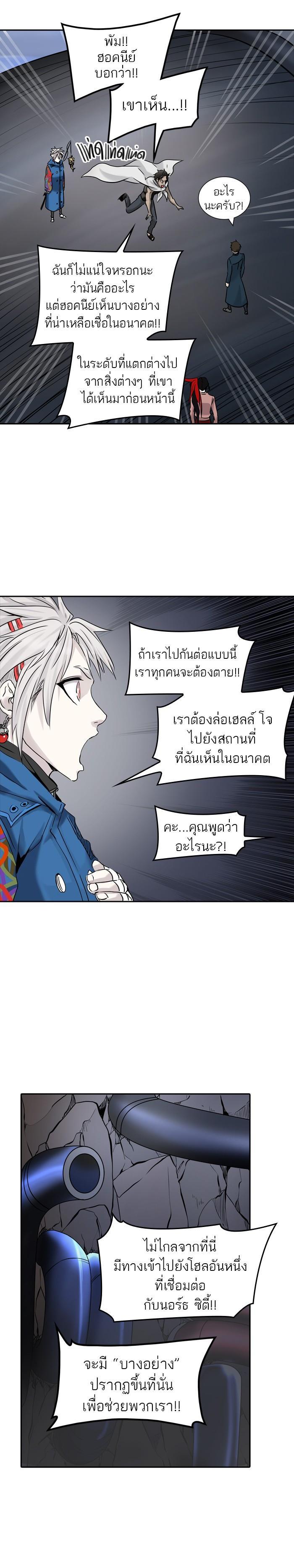 Manga-lc-com อ่านมังงะ อ่านการ์ตูน ออนไลน์ ฟรี Tower of God หอคอยเทพเจ้า ตอนที่ 1 2 3 4 5 6 7 8 9 10 11 12 13 14 ฟรี ไม่มีโฆษณา Manga-lc - อ่าน มังงะ อ่าน การ์ตูน ออนไลน์ อ่านมังงะ ฟรี