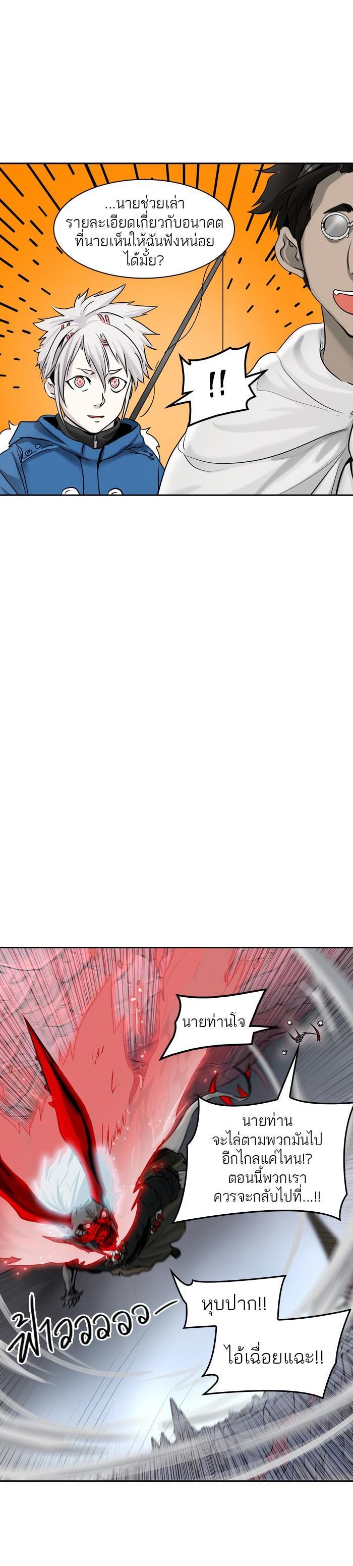 Manga-lc-com อ่านมังงะ อ่านการ์ตูน ออนไลน์ ฟรี Tower of God หอคอยเทพเจ้า ตอนที่ 1 2 3 4 5 6 7 8 9 10 11 12 13 14 ฟรี ไม่มีโฆษณา Manga-lc - อ่าน มังงะ อ่าน การ์ตูน ออนไลน์ อ่านมังงะ ฟรี