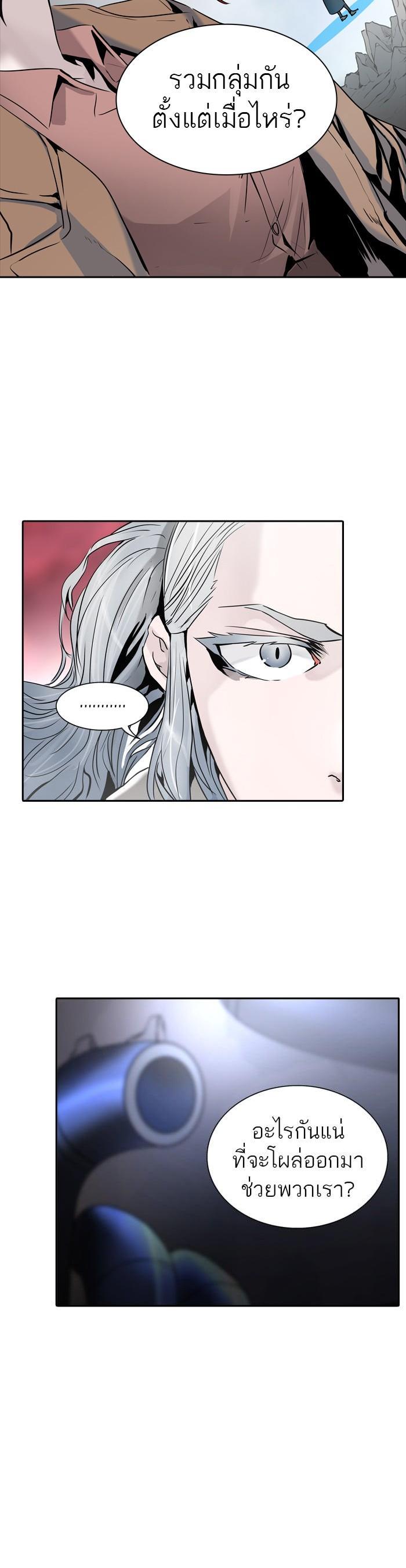 Manga-lc-com อ่านมังงะ อ่านการ์ตูน ออนไลน์ ฟรี Tower of God หอคอยเทพเจ้า ตอนที่ 1 2 3 4 5 6 7 8 9 10 11 12 13 14 ฟรี ไม่มีโฆษณา Manga-lc - อ่าน มังงะ อ่าน การ์ตูน ออนไลน์ อ่านมังงะ ฟรี