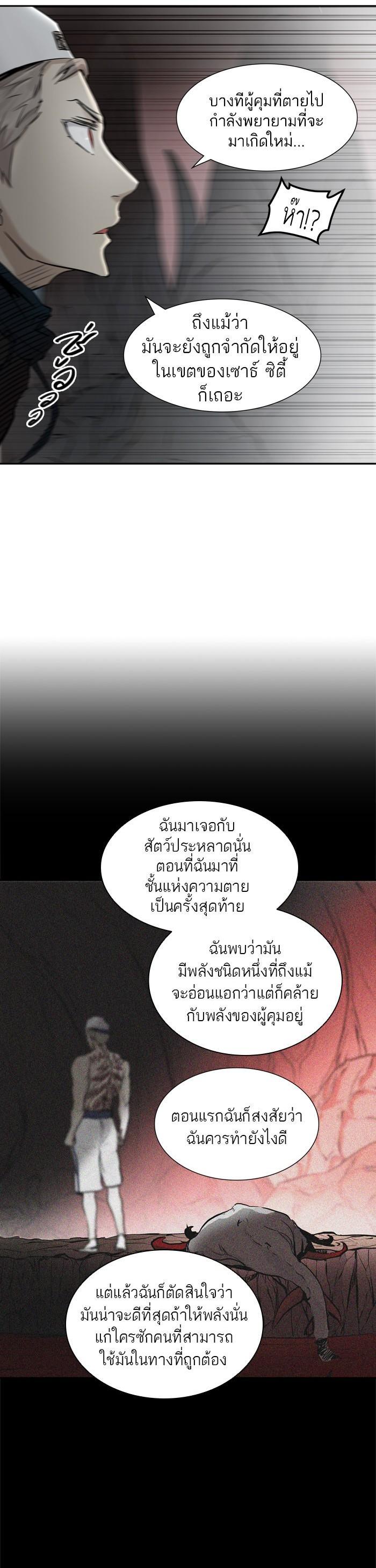 Manga-lc-com อ่านมังงะ อ่านการ์ตูน ออนไลน์ ฟรี Tower of God หอคอยเทพเจ้า ตอนที่ 1 2 3 4 5 6 7 8 9 10 11 12 13 14 ฟรี ไม่มีโฆษณา Manga-lc - อ่าน มังงะ อ่าน การ์ตูน ออนไลน์ อ่านมังงะ ฟรี