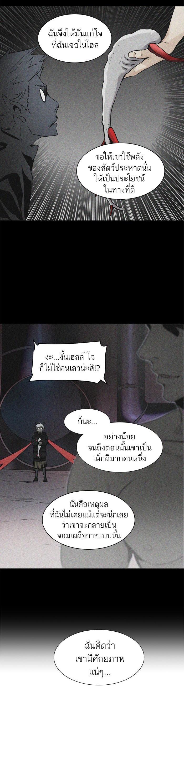 Manga-lc-com อ่านมังงะ อ่านการ์ตูน ออนไลน์ ฟรี Tower of God หอคอยเทพเจ้า ตอนที่ 1 2 3 4 5 6 7 8 9 10 11 12 13 14 ฟรี ไม่มีโฆษณา Manga-lc - อ่าน มังงะ อ่าน การ์ตูน ออนไลน์ อ่านมังงะ ฟรี