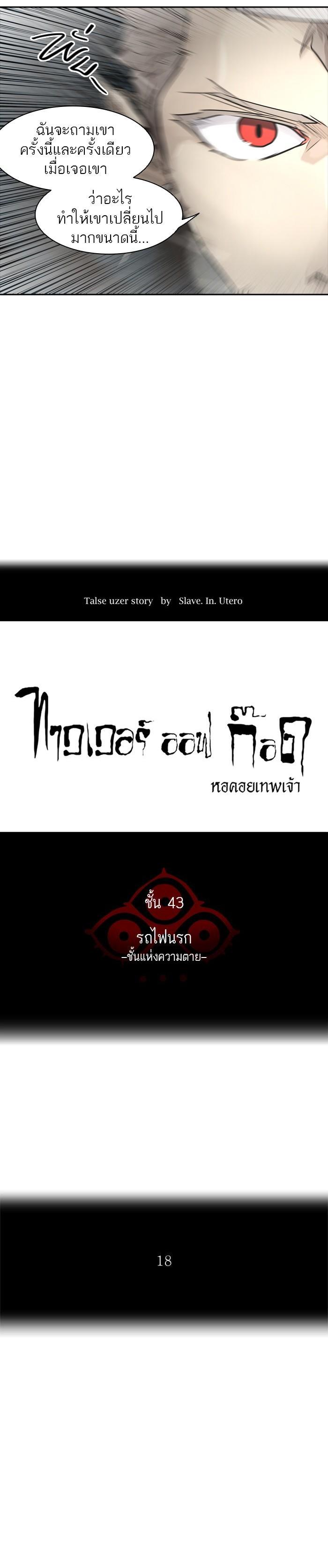 Manga-lc-com อ่านมังงะ อ่านการ์ตูน ออนไลน์ ฟรี Tower of God หอคอยเทพเจ้า ตอนที่ 1 2 3 4 5 6 7 8 9 10 11 12 13 14 ฟรี ไม่มีโฆษณา Manga-lc - อ่าน มังงะ อ่าน การ์ตูน ออนไลน์ อ่านมังงะ ฟรี