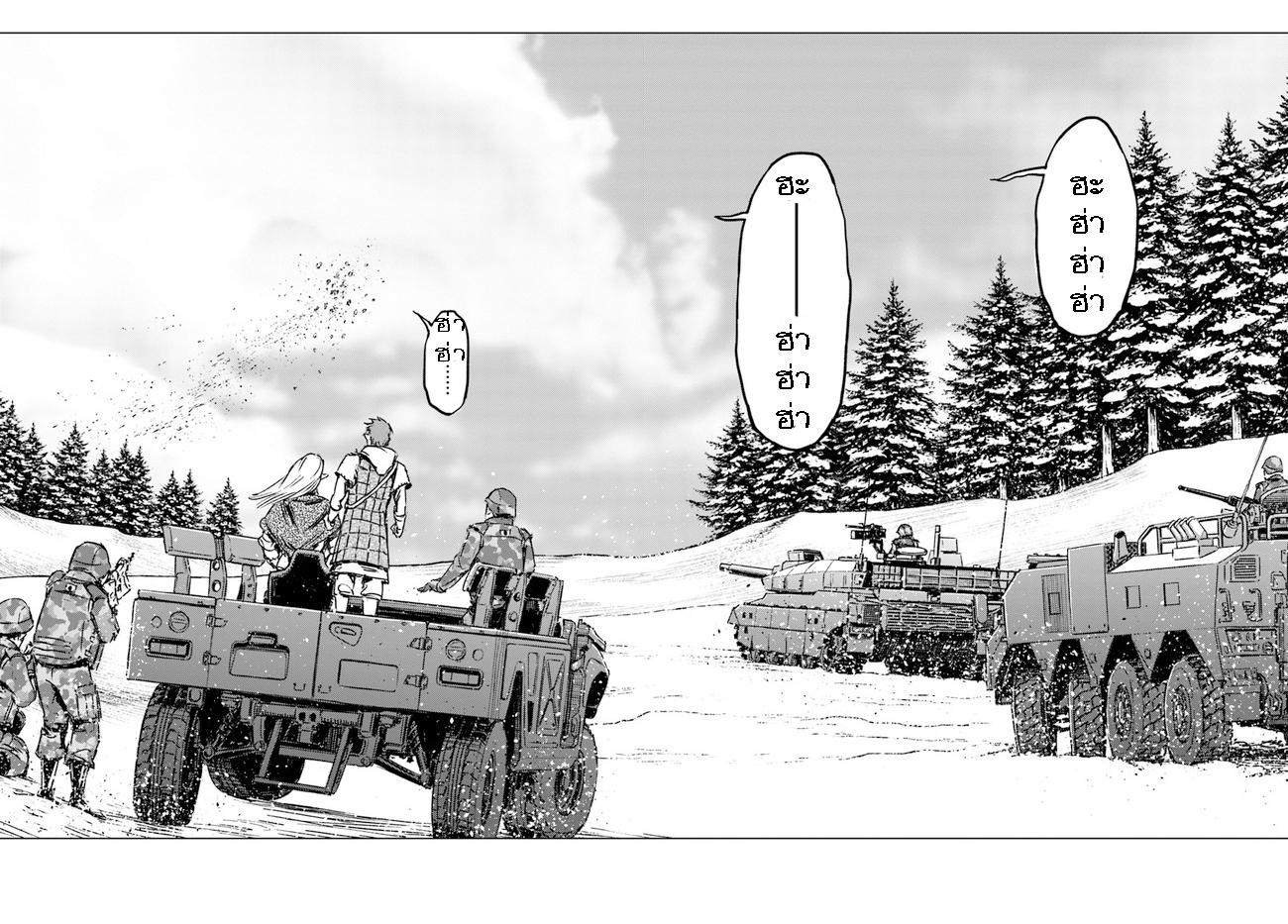 Manga-lc-com อ่านมังงะ อ่านการ์ตูน ออนไลน์ ฟรี Nihonkoku Shoukan ตอนที่ 1 2 3 4 5 6 7 8 9 10 11 12 13 14 ฟรี ไม่มีโฆษณา Manga-lc - อ่าน มังงะ อ่าน การ์ตูน ออนไลน์ อ่านมังงะ ฟรี