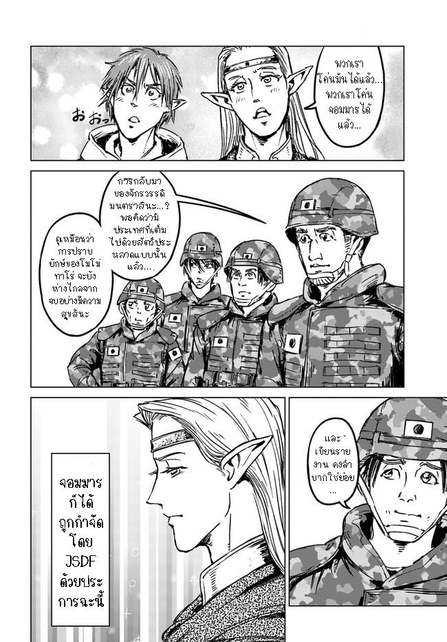 Manga-lc-com อ่านมังงะ อ่านการ์ตูน ออนไลน์ ฟรี Nihonkoku Shoukan ตอนที่ 1 2 3 4 5 6 7 8 9 10 11 12 13 14 ฟรี ไม่มีโฆษณา Manga-lc - อ่าน มังงะ อ่าน การ์ตูน ออนไลน์ อ่านมังงะ ฟรี
