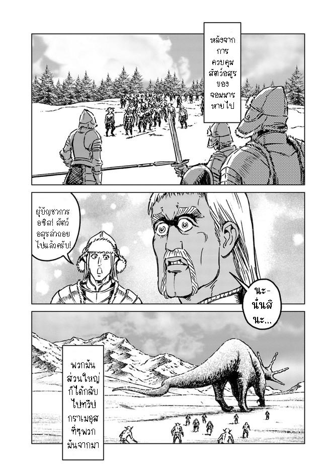 Manga-lc-com อ่านมังงะ อ่านการ์ตูน ออนไลน์ ฟรี Nihonkoku Shoukan ตอนที่ 1 2 3 4 5 6 7 8 9 10 11 12 13 14 ฟรี ไม่มีโฆษณา Manga-lc - อ่าน มังงะ อ่าน การ์ตูน ออนไลน์ อ่านมังงะ ฟรี