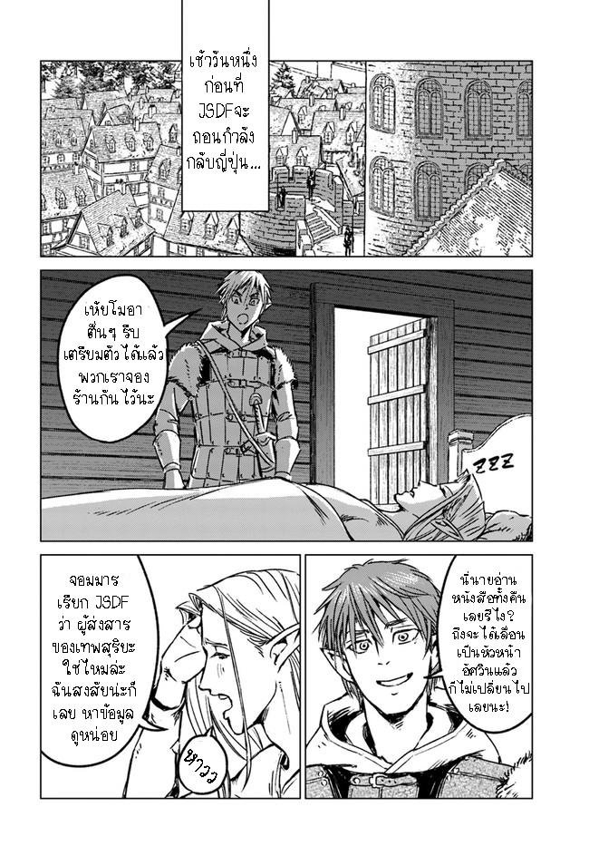 Manga-lc-com อ่านมังงะ อ่านการ์ตูน ออนไลน์ ฟรี Nihonkoku Shoukan ตอนที่ 1 2 3 4 5 6 7 8 9 10 11 12 13 14 ฟรี ไม่มีโฆษณา Manga-lc - อ่าน มังงะ อ่าน การ์ตูน ออนไลน์ อ่านมังงะ ฟรี
