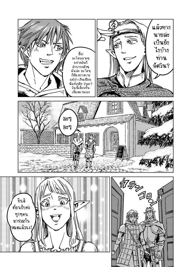 Manga-lc-com อ่านมังงะ อ่านการ์ตูน ออนไลน์ ฟรี Nihonkoku Shoukan ตอนที่ 1 2 3 4 5 6 7 8 9 10 11 12 13 14 ฟรี ไม่มีโฆษณา Manga-lc - อ่าน มังงะ อ่าน การ์ตูน ออนไลน์ อ่านมังงะ ฟรี