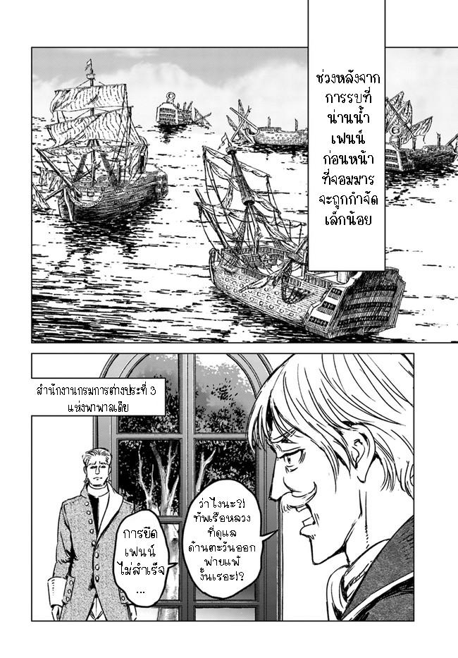 Manga-lc-com อ่านมังงะ อ่านการ์ตูน ออนไลน์ ฟรี Nihonkoku Shoukan ตอนที่ 1 2 3 4 5 6 7 8 9 10 11 12 13 14 ฟรี ไม่มีโฆษณา Manga-lc - อ่าน มังงะ อ่าน การ์ตูน ออนไลน์ อ่านมังงะ ฟรี