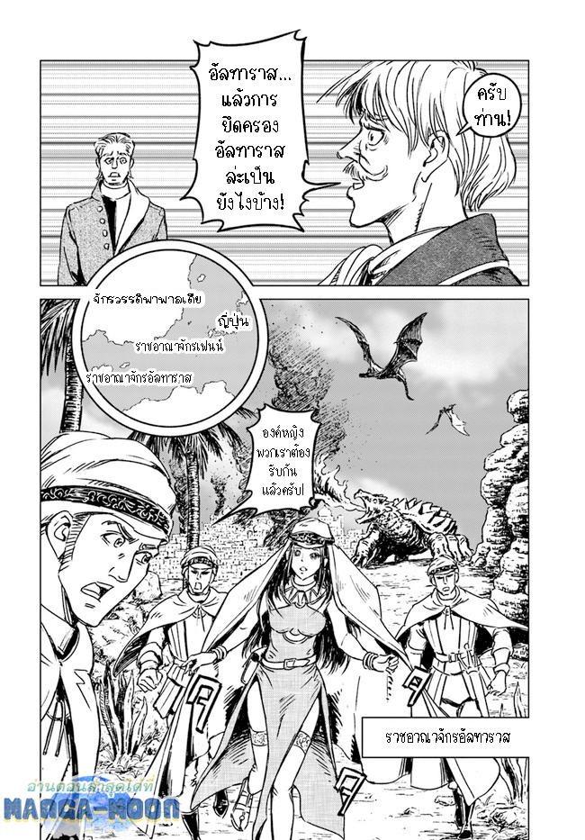 Manga-lc-com อ่านมังงะ อ่านการ์ตูน ออนไลน์ ฟรี Nihonkoku Shoukan ตอนที่ 1 2 3 4 5 6 7 8 9 10 11 12 13 14 ฟรี ไม่มีโฆษณา Manga-lc - อ่าน มังงะ อ่าน การ์ตูน ออนไลน์ อ่านมังงะ ฟรี