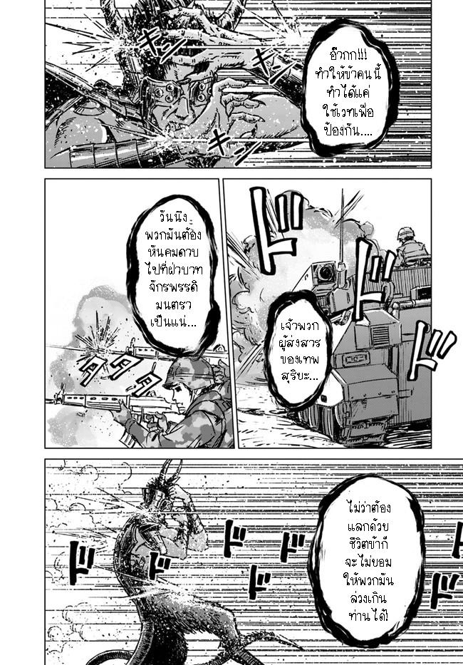 Manga-lc-com อ่านมังงะ อ่านการ์ตูน ออนไลน์ ฟรี Nihonkoku Shoukan ตอนที่ 1 2 3 4 5 6 7 8 9 10 11 12 13 14 ฟรี ไม่มีโฆษณา Manga-lc - อ่าน มังงะ อ่าน การ์ตูน ออนไลน์ อ่านมังงะ ฟรี