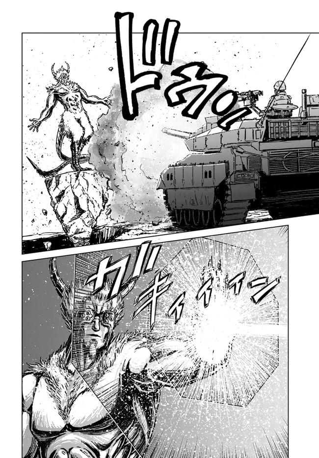Manga-lc-com อ่านมังงะ อ่านการ์ตูน ออนไลน์ ฟรี Nihonkoku Shoukan ตอนที่ 1 2 3 4 5 6 7 8 9 10 11 12 13 14 ฟรี ไม่มีโฆษณา Manga-lc - อ่าน มังงะ อ่าน การ์ตูน ออนไลน์ อ่านมังงะ ฟรี