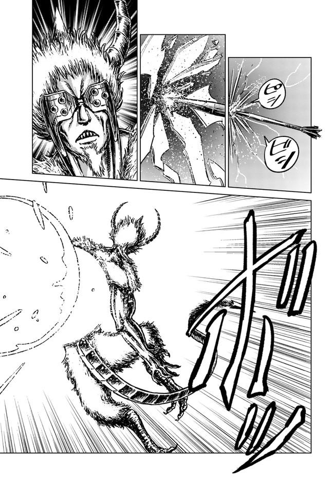 Manga-lc-com อ่านมังงะ อ่านการ์ตูน ออนไลน์ ฟรี Nihonkoku Shoukan ตอนที่ 1 2 3 4 5 6 7 8 9 10 11 12 13 14 ฟรี ไม่มีโฆษณา Manga-lc - อ่าน มังงะ อ่าน การ์ตูน ออนไลน์ อ่านมังงะ ฟรี
