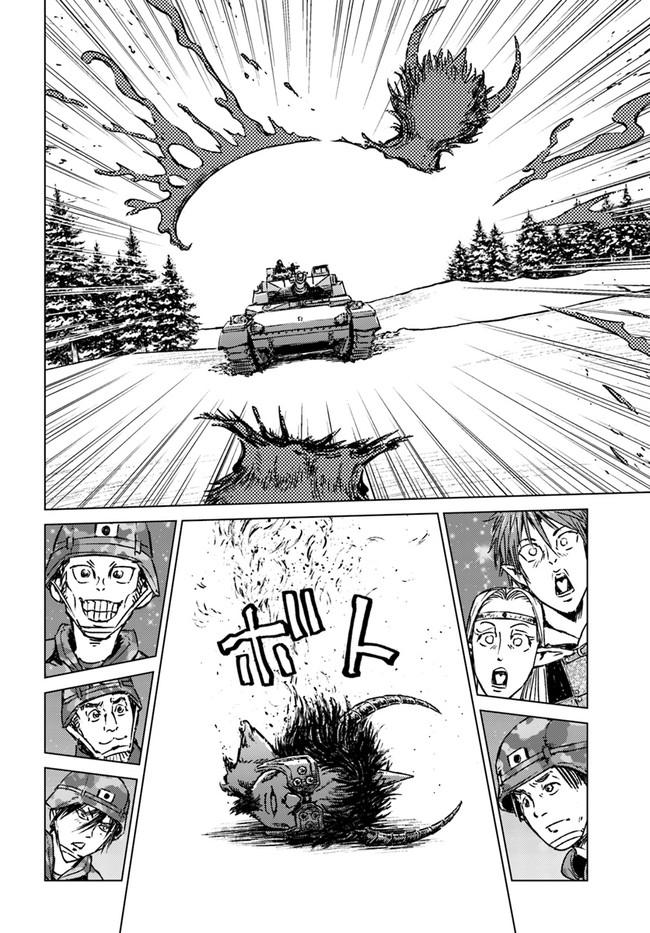 Manga-lc-com อ่านมังงะ อ่านการ์ตูน ออนไลน์ ฟรี Nihonkoku Shoukan ตอนที่ 1 2 3 4 5 6 7 8 9 10 11 12 13 14 ฟรี ไม่มีโฆษณา Manga-lc - อ่าน มังงะ อ่าน การ์ตูน ออนไลน์ อ่านมังงะ ฟรี