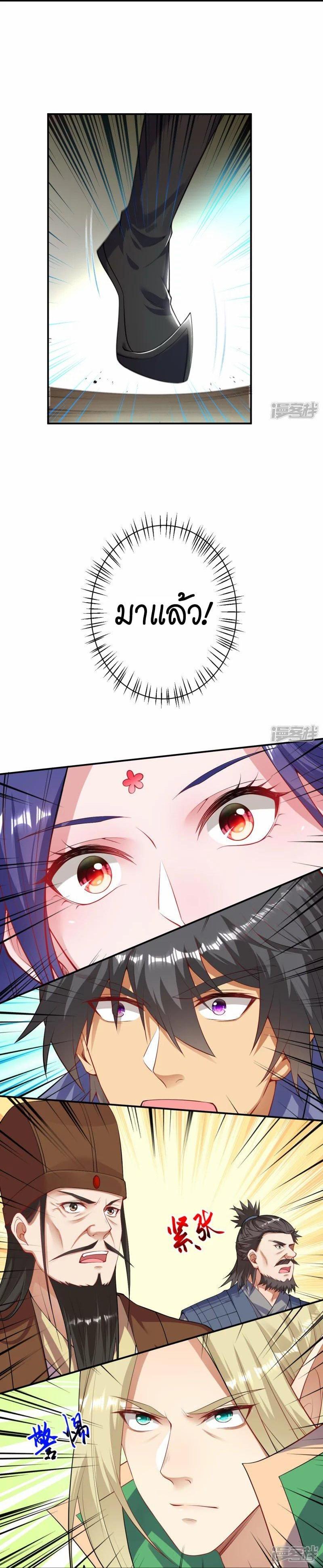 Manga-lc-com อ่านมังงะ อ่านการ์ตูน ออนไลน์ ฟรี Against the Gods ตอนที่ 1 2 3 4 5 6 7 8 9 10 11 12 13 14 ฟรี ไม่มีโฆษณา Manga-lc - อ่าน มังงะ อ่าน การ์ตูน ออนไลน์ อ่านมังงะ ฟรี