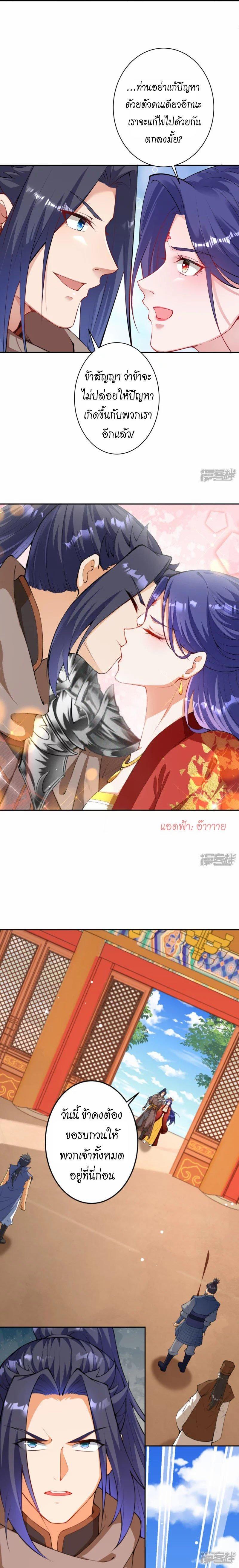 Manga-lc-com อ่านมังงะ อ่านการ์ตูน ออนไลน์ ฟรี Against the Gods ตอนที่ 1 2 3 4 5 6 7 8 9 10 11 12 13 14 ฟรี ไม่มีโฆษณา Manga-lc - อ่าน มังงะ อ่าน การ์ตูน ออนไลน์ อ่านมังงะ ฟรี