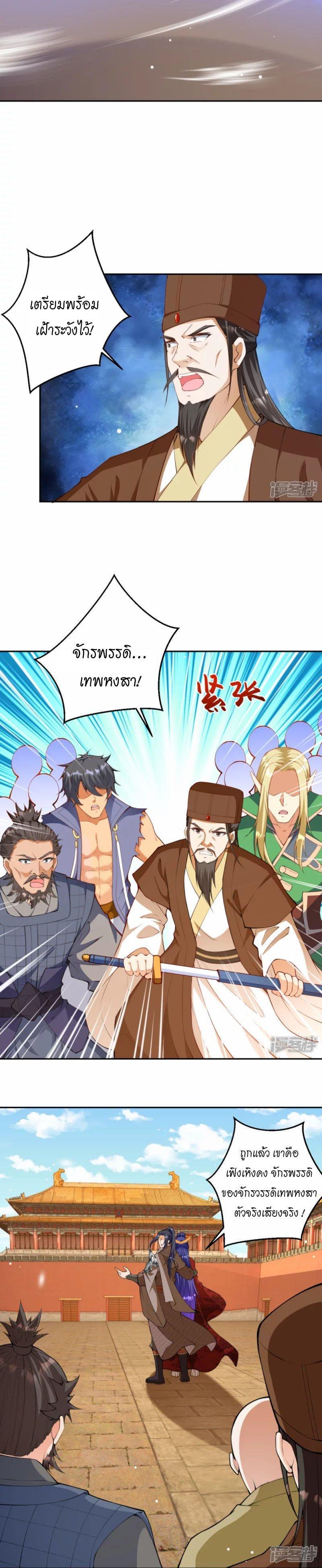 Manga-lc-com อ่านมังงะ อ่านการ์ตูน ออนไลน์ ฟรี Against the Gods ตอนที่ 1 2 3 4 5 6 7 8 9 10 11 12 13 14 ฟรี ไม่มีโฆษณา Manga-lc - อ่าน มังงะ อ่าน การ์ตูน ออนไลน์ อ่านมังงะ ฟรี