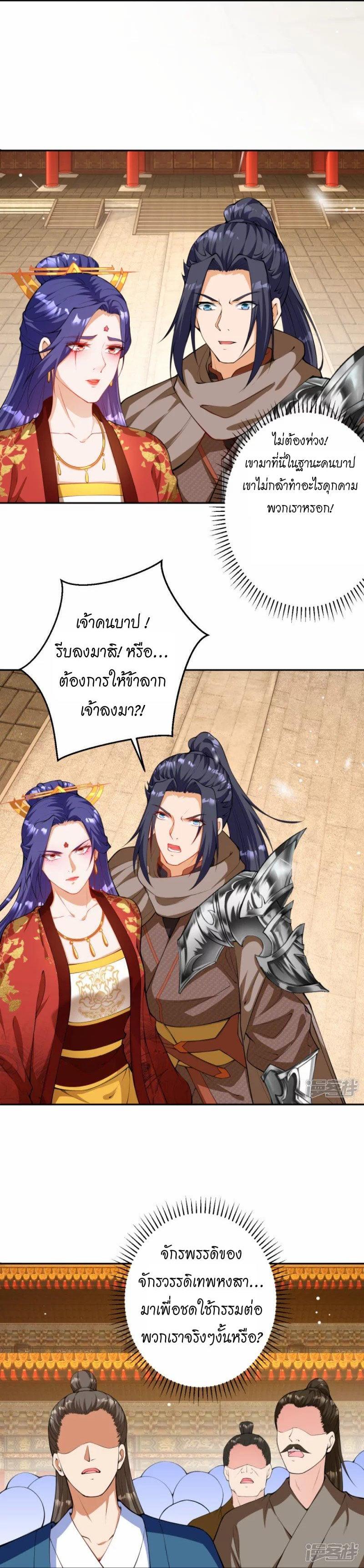 Manga-lc-com อ่านมังงะ อ่านการ์ตูน ออนไลน์ ฟรี Against the Gods ตอนที่ 1 2 3 4 5 6 7 8 9 10 11 12 13 14 ฟรี ไม่มีโฆษณา Manga-lc - อ่าน มังงะ อ่าน การ์ตูน ออนไลน์ อ่านมังงะ ฟรี