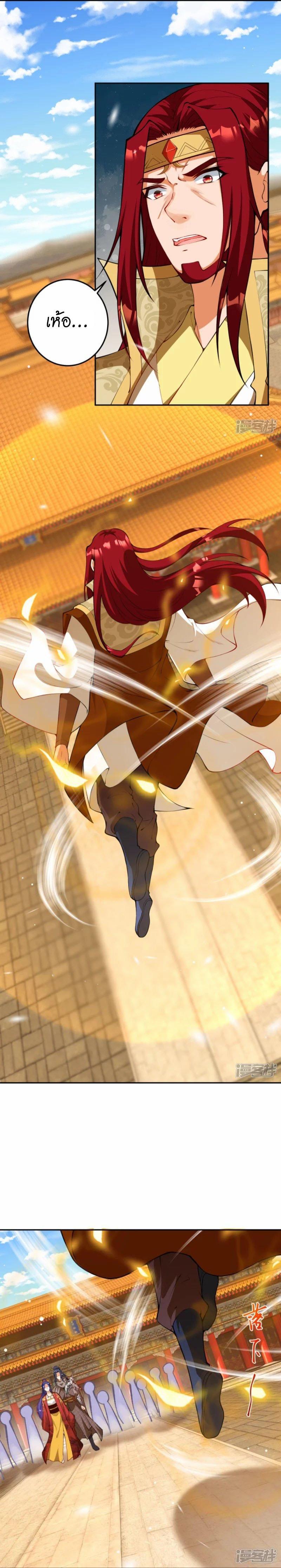 Manga-lc-com อ่านมังงะ อ่านการ์ตูน ออนไลน์ ฟรี Against the Gods ตอนที่ 1 2 3 4 5 6 7 8 9 10 11 12 13 14 ฟรี ไม่มีโฆษณา Manga-lc - อ่าน มังงะ อ่าน การ์ตูน ออนไลน์ อ่านมังงะ ฟรี