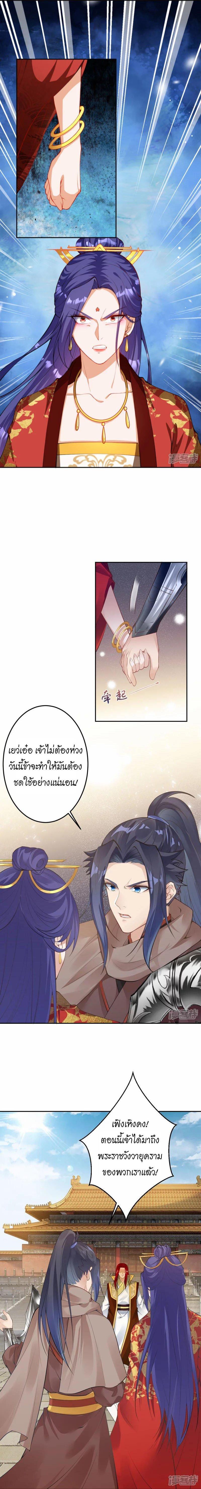 Manga-lc-com อ่านมังงะ อ่านการ์ตูน ออนไลน์ ฟรี Against the Gods ตอนที่ 1 2 3 4 5 6 7 8 9 10 11 12 13 14 ฟรี ไม่มีโฆษณา Manga-lc - อ่าน มังงะ อ่าน การ์ตูน ออนไลน์ อ่านมังงะ ฟรี