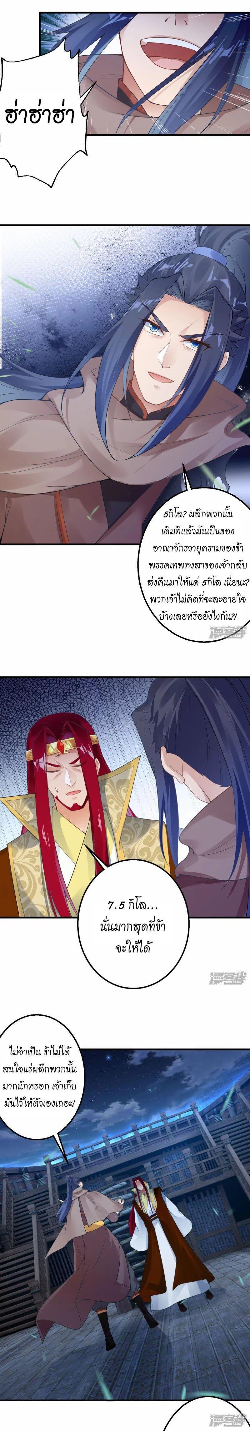 Manga-lc-com อ่านมังงะ อ่านการ์ตูน ออนไลน์ ฟรี Against the Gods ตอนที่ 1 2 3 4 5 6 7 8 9 10 11 12 13 14 ฟรี ไม่มีโฆษณา Manga-lc - อ่าน มังงะ อ่าน การ์ตูน ออนไลน์ อ่านมังงะ ฟรี