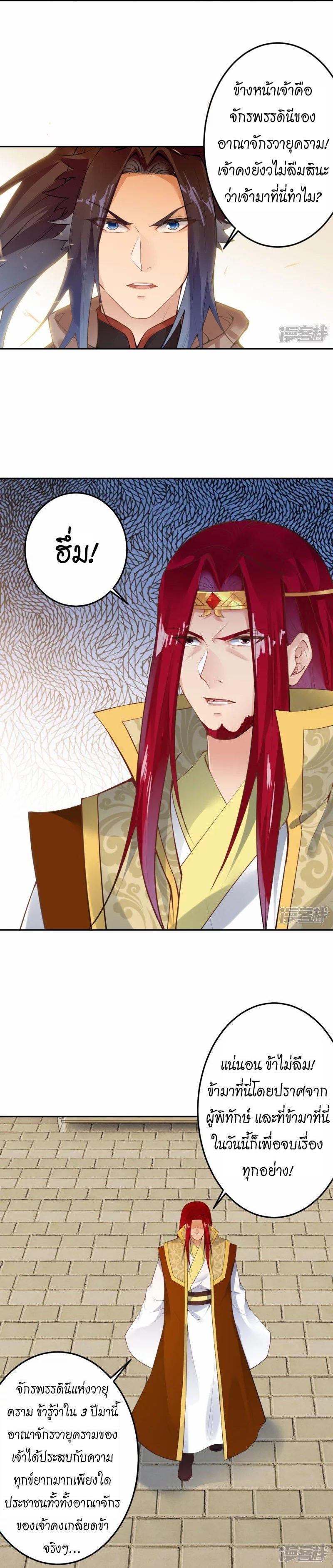 Manga-lc-com อ่านมังงะ อ่านการ์ตูน ออนไลน์ ฟรี Against the Gods ตอนที่ 1 2 3 4 5 6 7 8 9 10 11 12 13 14 ฟรี ไม่มีโฆษณา Manga-lc - อ่าน มังงะ อ่าน การ์ตูน ออนไลน์ อ่านมังงะ ฟรี