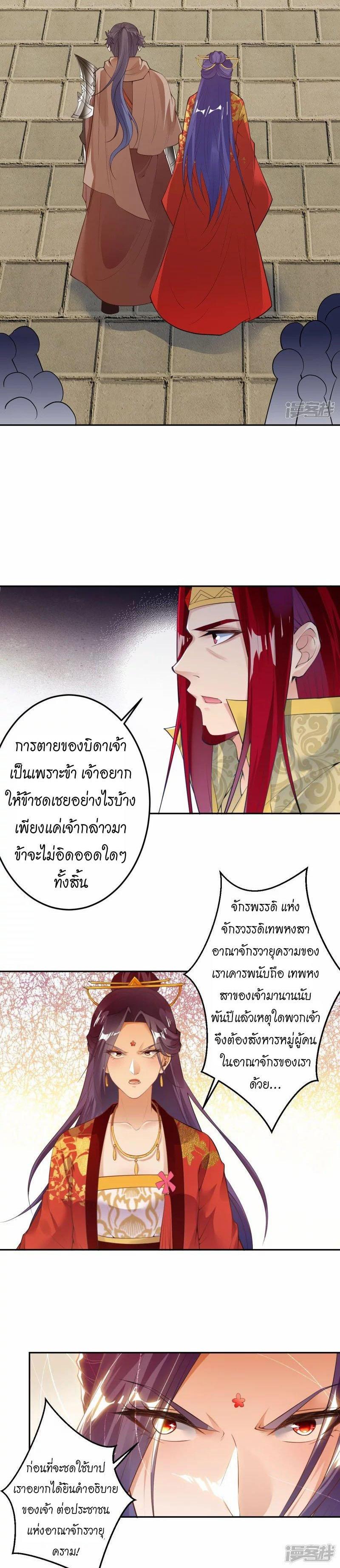Manga-lc-com อ่านมังงะ อ่านการ์ตูน ออนไลน์ ฟรี Against the Gods ตอนที่ 1 2 3 4 5 6 7 8 9 10 11 12 13 14 ฟรี ไม่มีโฆษณา Manga-lc - อ่าน มังงะ อ่าน การ์ตูน ออนไลน์ อ่านมังงะ ฟรี
