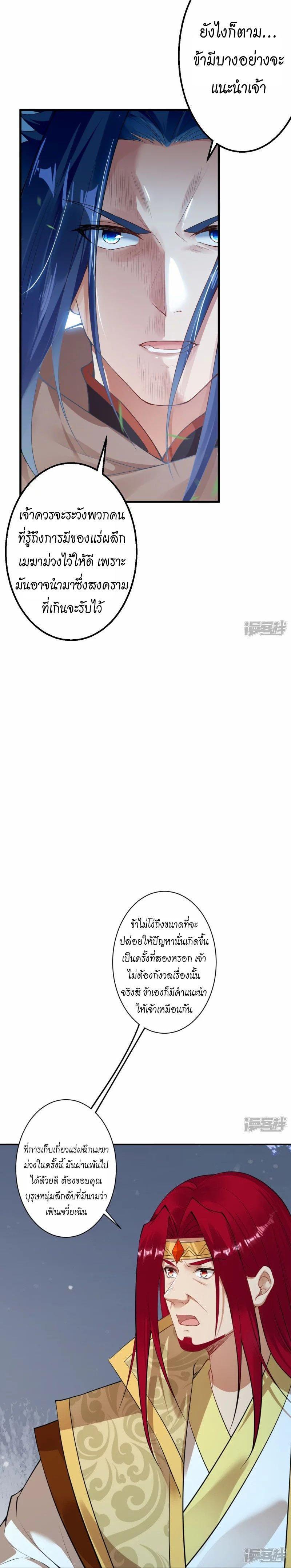 Manga-lc-com อ่านมังงะ อ่านการ์ตูน ออนไลน์ ฟรี Against the Gods ตอนที่ 1 2 3 4 5 6 7 8 9 10 11 12 13 14 ฟรี ไม่มีโฆษณา Manga-lc - อ่าน มังงะ อ่าน การ์ตูน ออนไลน์ อ่านมังงะ ฟรี