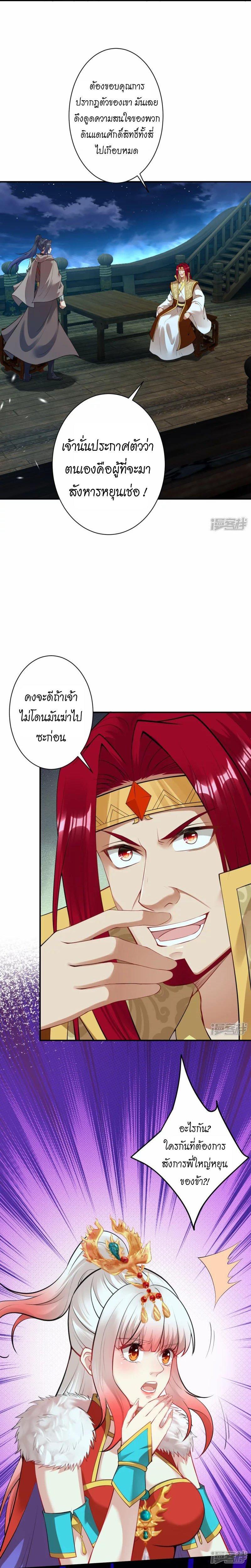 Manga-lc-com อ่านมังงะ อ่านการ์ตูน ออนไลน์ ฟรี Against the Gods ตอนที่ 1 2 3 4 5 6 7 8 9 10 11 12 13 14 ฟรี ไม่มีโฆษณา Manga-lc - อ่าน มังงะ อ่าน การ์ตูน ออนไลน์ อ่านมังงะ ฟรี