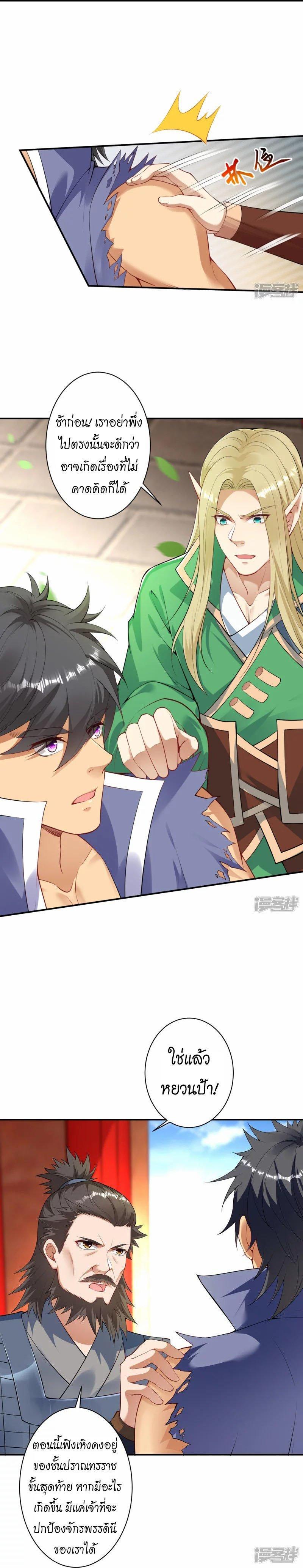 Manga-lc-com อ่านมังงะ อ่านการ์ตูน ออนไลน์ ฟรี Against the Gods ตอนที่ 1 2 3 4 5 6 7 8 9 10 11 12 13 14 ฟรี ไม่มีโฆษณา Manga-lc - อ่าน มังงะ อ่าน การ์ตูน ออนไลน์ อ่านมังงะ ฟรี