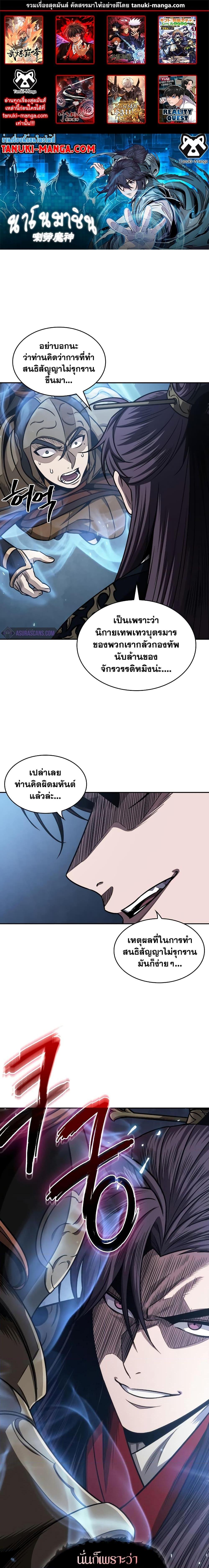 Manga-lc-com อ่านมังงะ อ่านการ์ตูน ออนไลน์ ฟรี Nano Machine ตอนที่ 1 2 3 4 5 6 7 8 9 10 11 12 13 14 ฟรี ไม่มีโฆษณา Manga-lc - อ่าน มังงะ อ่าน การ์ตูน ออนไลน์ อ่านมังงะ ฟรี