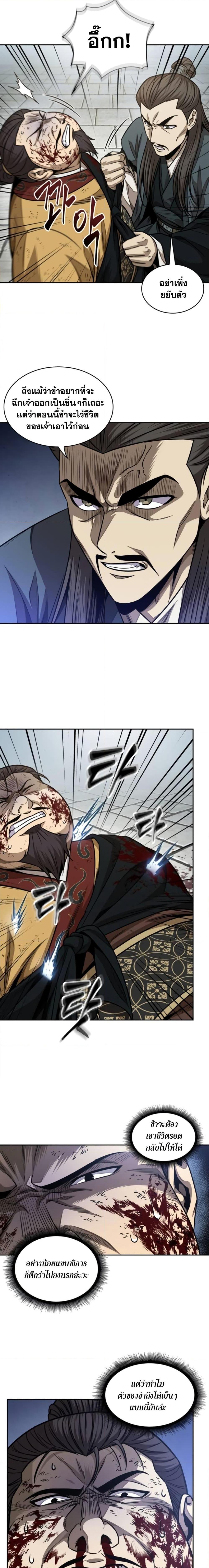 Manga-lc-com อ่านมังงะ อ่านการ์ตูน ออนไลน์ ฟรี Nano Machine ตอนที่ 1 2 3 4 5 6 7 8 9 10 11 12 13 14 ฟรี ไม่มีโฆษณา Manga-lc - อ่าน มังงะ อ่าน การ์ตูน ออนไลน์ อ่านมังงะ ฟรี