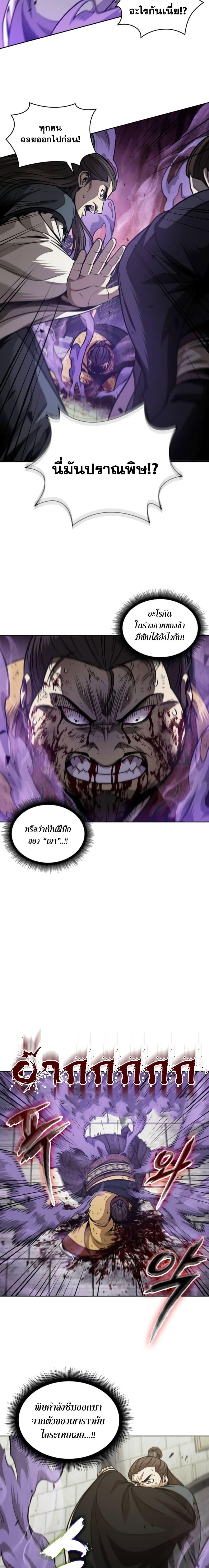 Manga-lc-com อ่านมังงะ อ่านการ์ตูน ออนไลน์ ฟรี Nano Machine ตอนที่ 1 2 3 4 5 6 7 8 9 10 11 12 13 14 ฟรี ไม่มีโฆษณา Manga-lc - อ่าน มังงะ อ่าน การ์ตูน ออนไลน์ อ่านมังงะ ฟรี