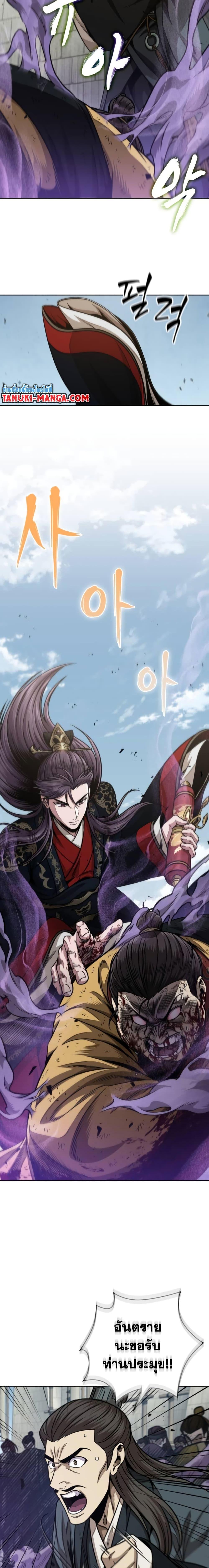 Manga-lc-com อ่านมังงะ อ่านการ์ตูน ออนไลน์ ฟรี Nano Machine ตอนที่ 1 2 3 4 5 6 7 8 9 10 11 12 13 14 ฟรี ไม่มีโฆษณา Manga-lc - อ่าน มังงะ อ่าน การ์ตูน ออนไลน์ อ่านมังงะ ฟรี