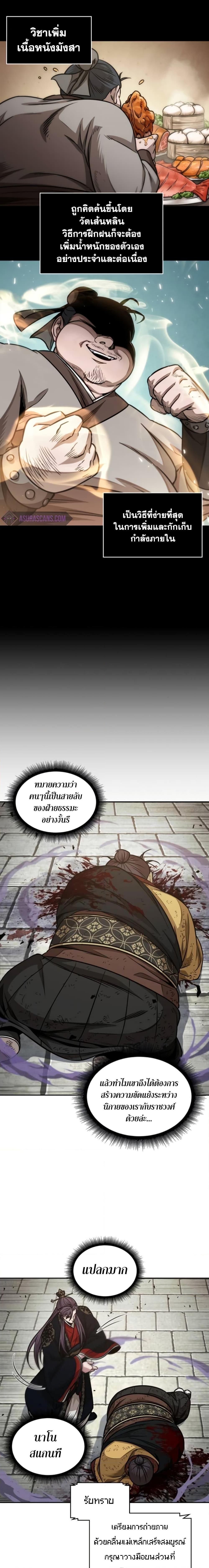 Manga-lc-com อ่านมังงะ อ่านการ์ตูน ออนไลน์ ฟรี Nano Machine ตอนที่ 1 2 3 4 5 6 7 8 9 10 11 12 13 14 ฟรี ไม่มีโฆษณา Manga-lc - อ่าน มังงะ อ่าน การ์ตูน ออนไลน์ อ่านมังงะ ฟรี